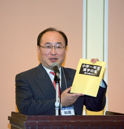 株式会社東京文久堂 代表取締役社長 林田桂一氏 林田桂一氏