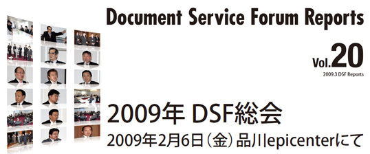 2009N DSF: 2009N26() iepicenterɂ