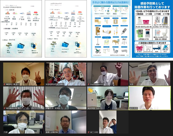 ODPグラフィック研究会発表内容 ODPグラフィック研究会発表内容