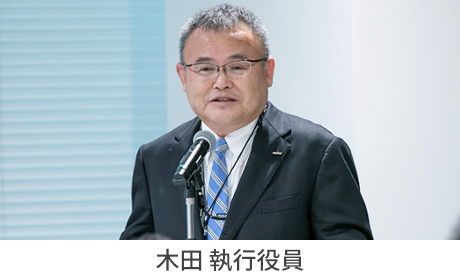木田 執行役員