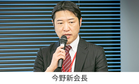  今野社長 : 挨拶