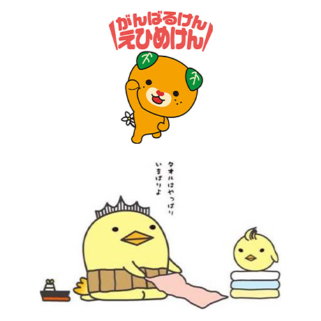 今治キャラクター : バリーさん