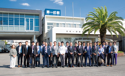 第一印刷株式会社 : 集合写真