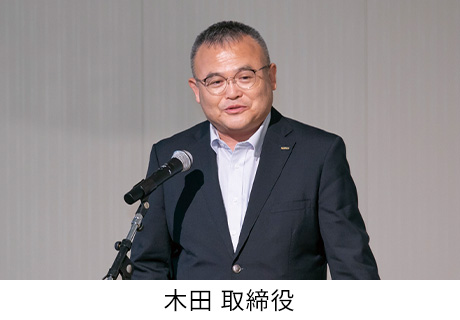 木田 執行役員