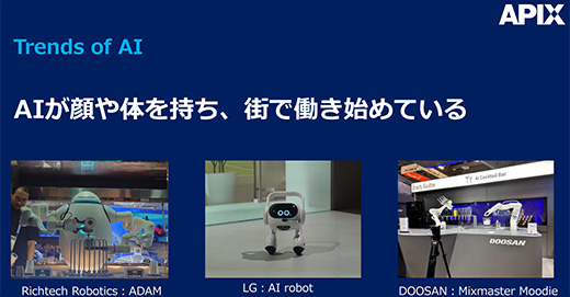 デジタルマーケティング紹介3