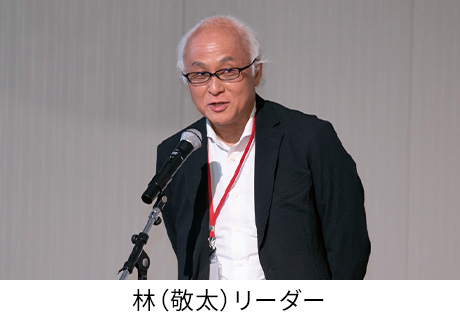 DX研究会 中條社長