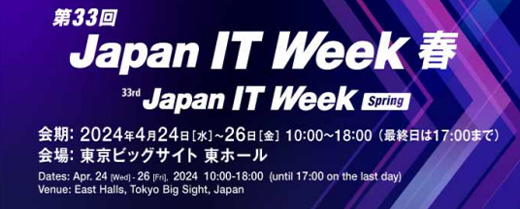 DX研究会1