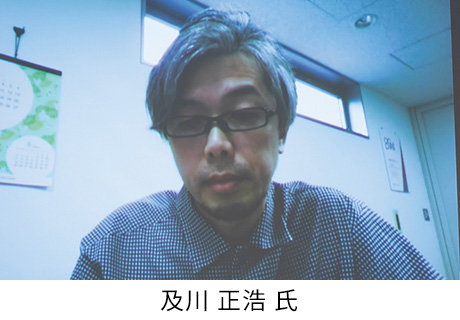 東洋美術印刷株式会社 及川氏