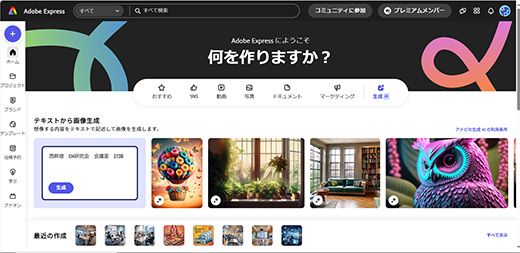 事例発表1