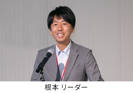 ODPグラフィック研究会　根本リーダー