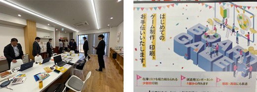 技術本の紹介