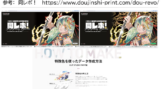 売れる商材紹介