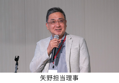 経営者の会　矢野担当理事