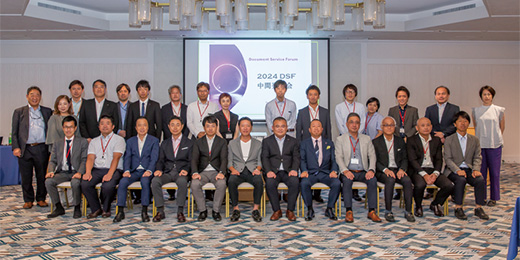第65号「2024年 DSF中間発表 会社見学会」