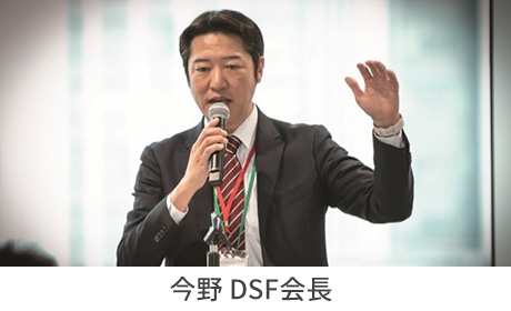  今野社長 : 挨拶
