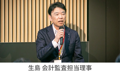 オンデマンド社長:生島社長