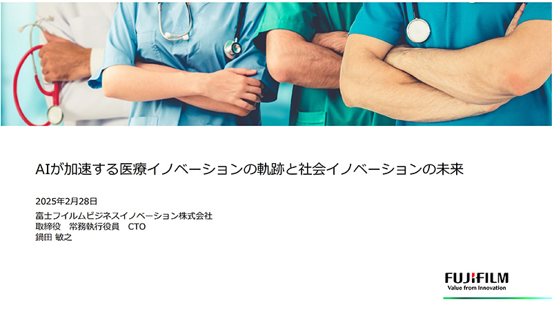スライド表紙画像