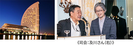 横浜グランドインターコンチネンタルホテル