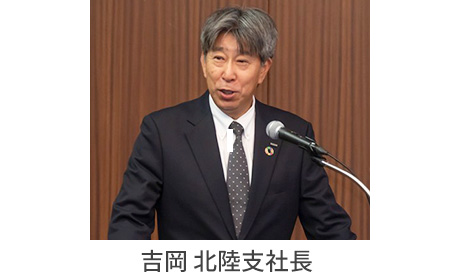 吉岡支社長