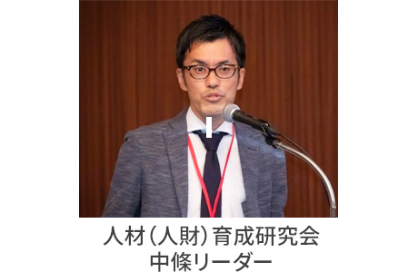河北印刷株式会社　中條 遥 社長