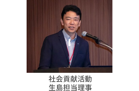 株式会社オンデマンド　生島 裕久
              社長