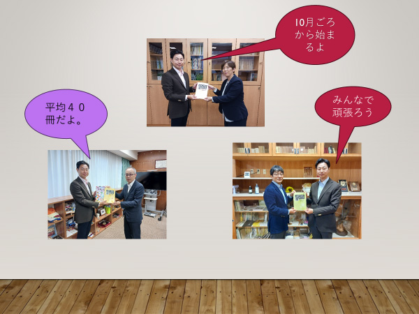 【経営者の会】：発表資料
