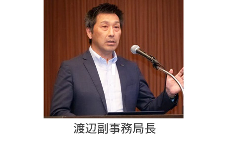 　●富士フイルムBI株式会社　渡辺 正隆
