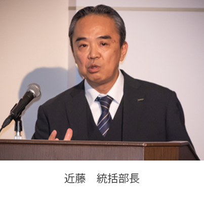 吉岡支社長