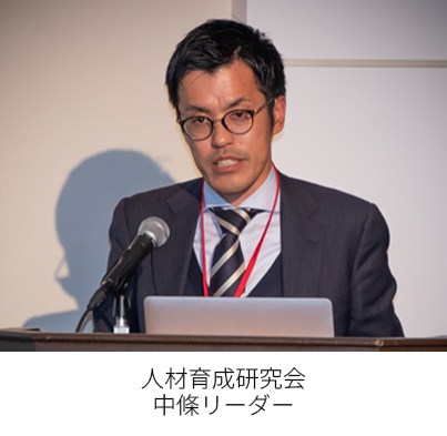 河北印刷株式会社　中條 遥 社長