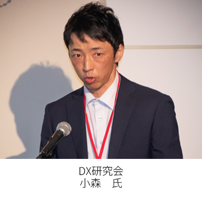 ●株式会社 コームラ　小森 智治 部長