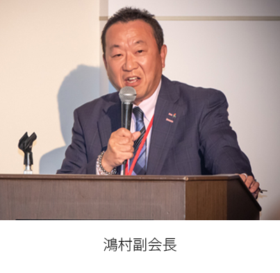 ●株式会社 コームラ　鴻村 健司 社長
